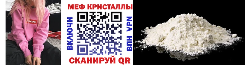 Где можно купить наркотики Тайга КОКАИН  Меф мяу мяу  Псилоцибиновые грибы  Канабис 
