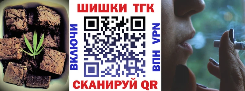 Cannafood конопля Тайга