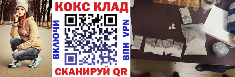 это телеграм  купить закладку  Тайга  Cocaine VHQ 