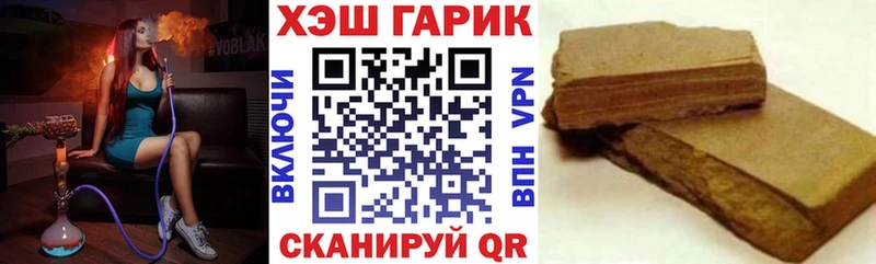 МЕГА ТОР  Тайга  ГАШ гарик 