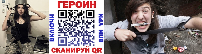 Героин гречка как найти закладки hydra ТОР Тайга