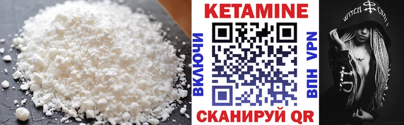 закладка  Тайга  Кетамин ketamine 