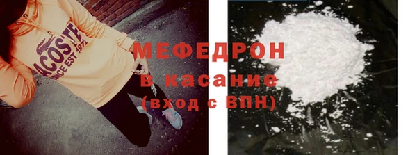 стаф Няндома
