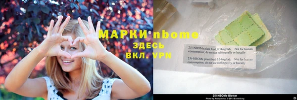 героин Нязепетровск
