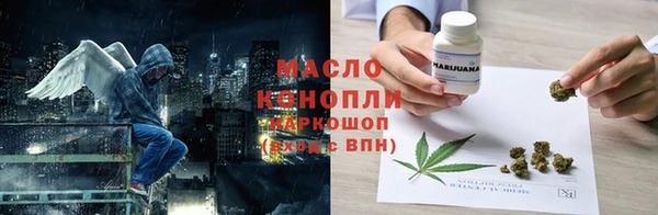 стаф Няндома