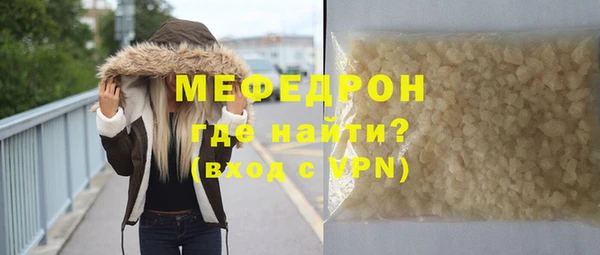 стаф Няндома