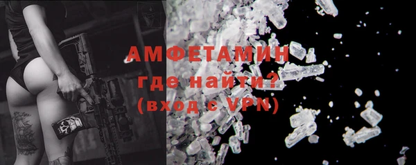 спиды Нягань