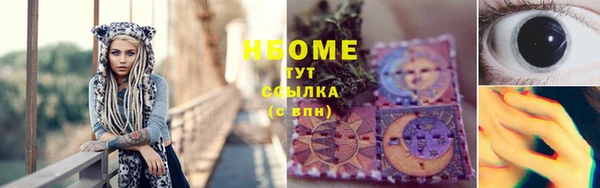 стаф Няндома