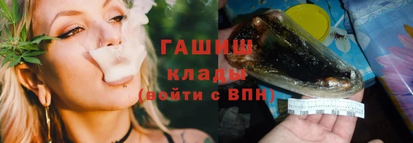 спиды Нягань