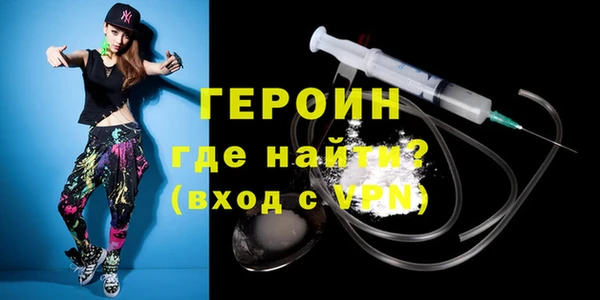 стаф Няндома