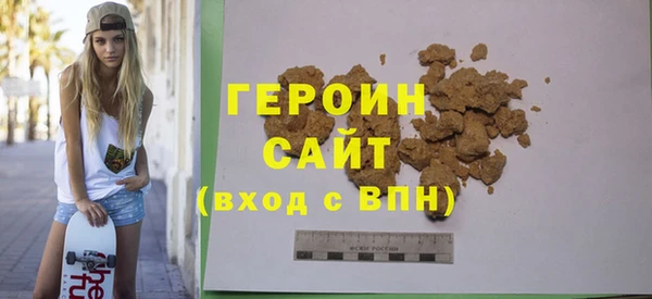 героин Нязепетровск