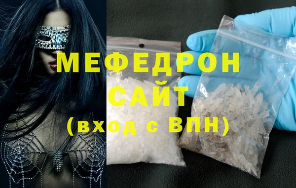 спиды Нягань
