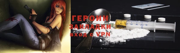 спиды Нягань