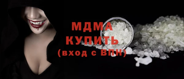 спиды Нягань