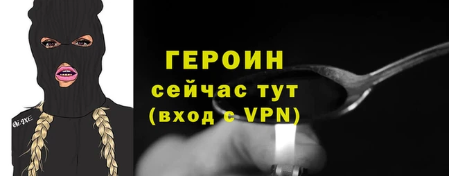 спиды Нягань