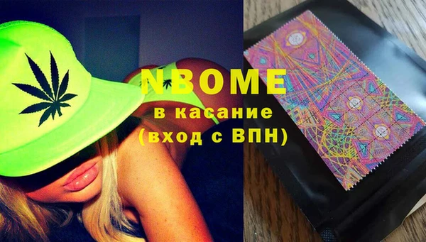 героин Нязепетровск