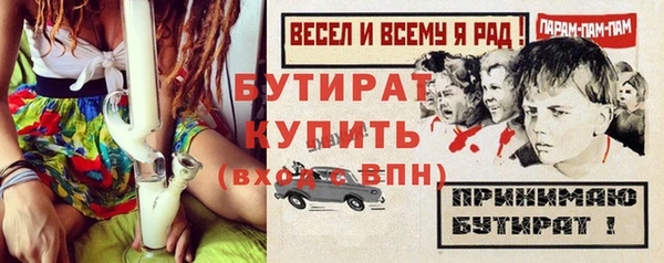 стаф Няндома