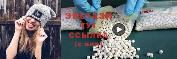 спиды Нягань