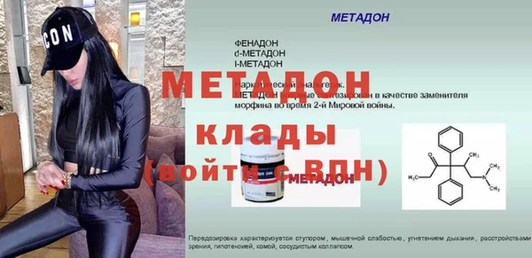 стаф Няндома