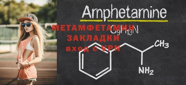 героин Нязепетровск