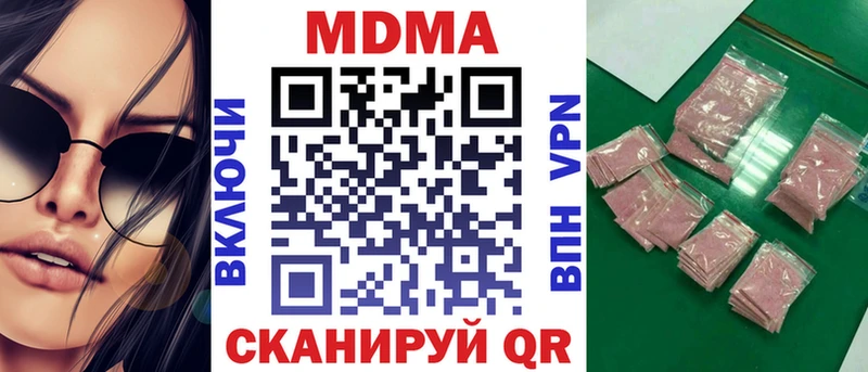 цена наркотик  Тайга  МДМА молли 