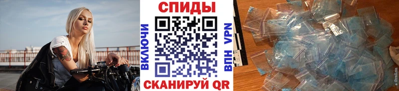 МЕТАМФЕТАМИН пудра shop наркотические препараты Тайга