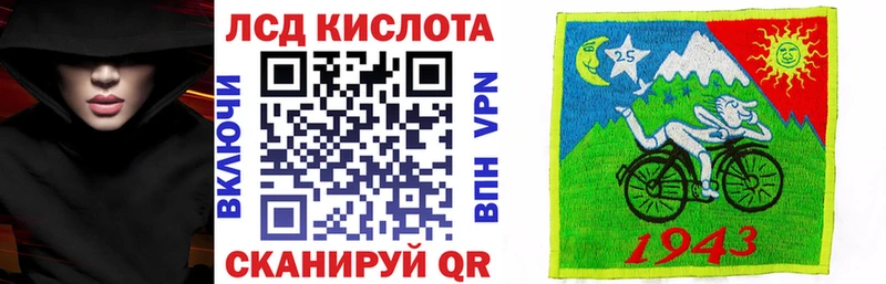 Марки 25I-NBOMe 1,5мг Тайга